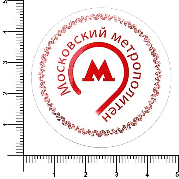 печать метро. печать метрополитена. печати и штампы. дубликат печати по оттиску. печать спортивного клуба.