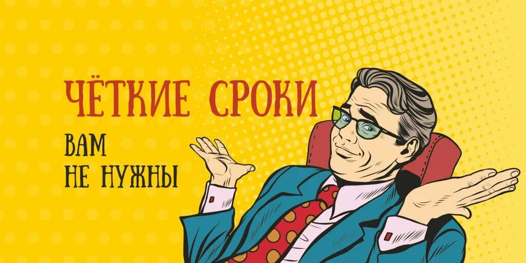 Но чтобы все. Но чтобы все