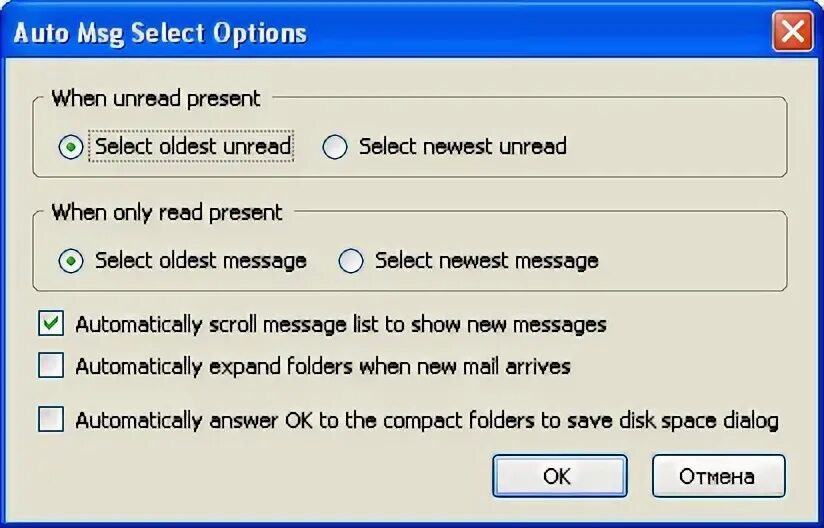 Select message