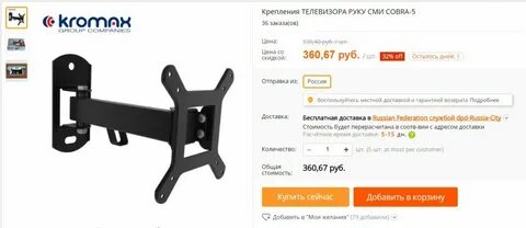 Окпд 2 держатель