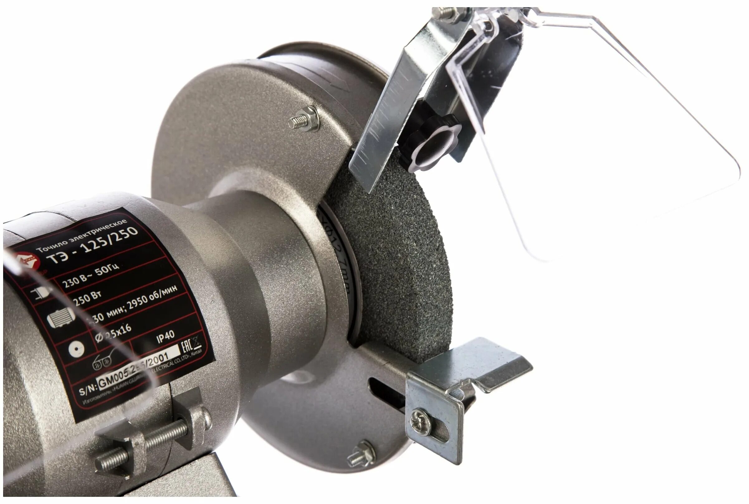 тэ 125 250. точило калибр тэ-125/250. наждак калибр 125. точило "калибр тэ-200/480" (480вт). калибр тэ 250.