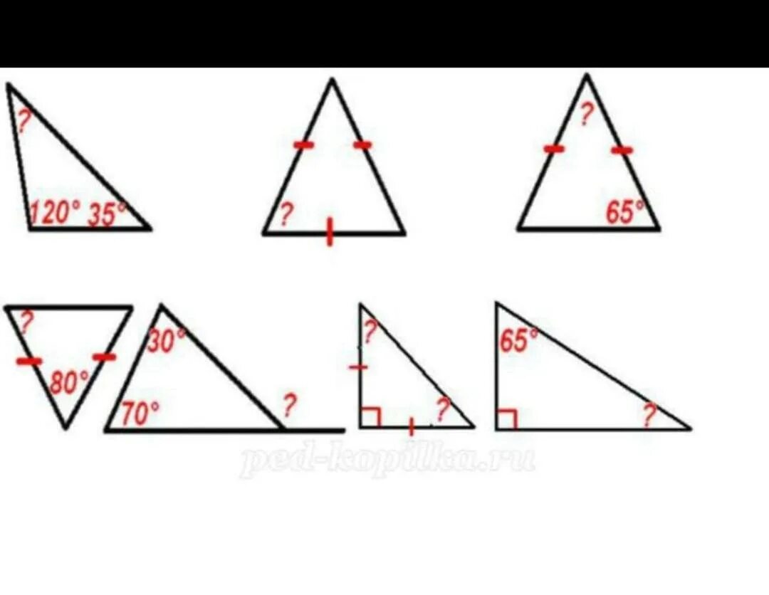 Задачи на внешний угол треугольника на готовых чертежах. Сумма углов треугольника задачи на чертежах. Сумма углов треугольника задачи на готовых. Сумма углов треугольника задачи на готовых чертежах. Максимальное количество углов в треугольнике