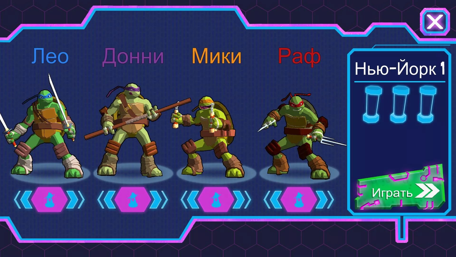 Черепашки ниндзя игра герои. Teenage Mutant Ninja Turtles (игра, 2014). Игра Черепашки ниндзя легенды. Игра про черепашек ниндзя Legends. Черепашки ниндзя взломка много денег