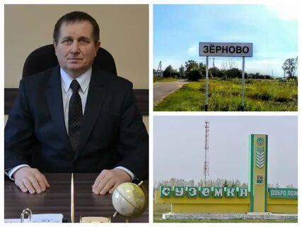 Зерново брянская область сегодня
