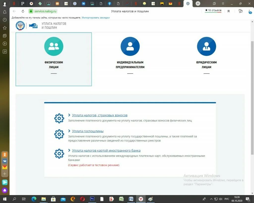 Как обновить сервис. Как обновить сервис