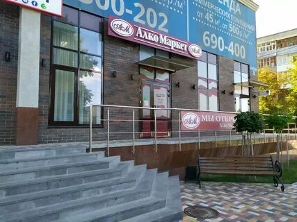 Ул ставропольская 142