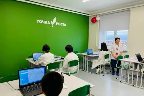 Образовательный центр республики саха