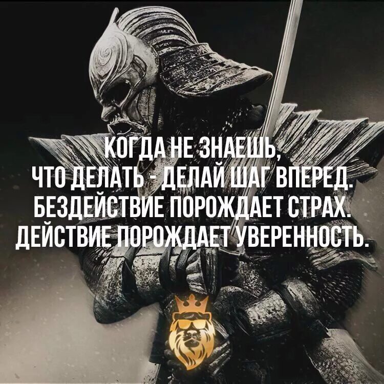 Цель порождает действие