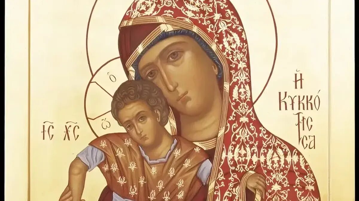 День пресыщения 25 ноября. Милостивая икона божией матери. празднование иконы божией матери милостивая. праздник иконы божией матери «милостивая». 25 ноября день иконы милостивая.