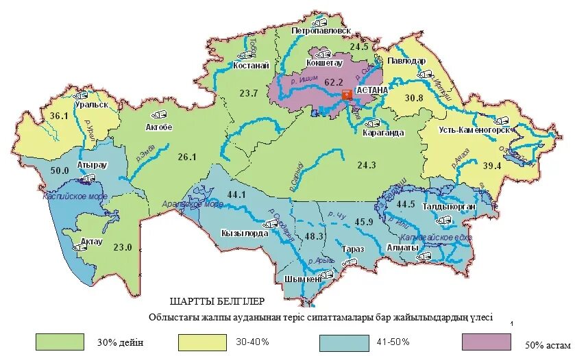 Карта почв Казахстана. Почвенная карта Казахстана. Карта почв Казахстана атлас. Карта грунта Казахстан. Карта рек казахстана и россии