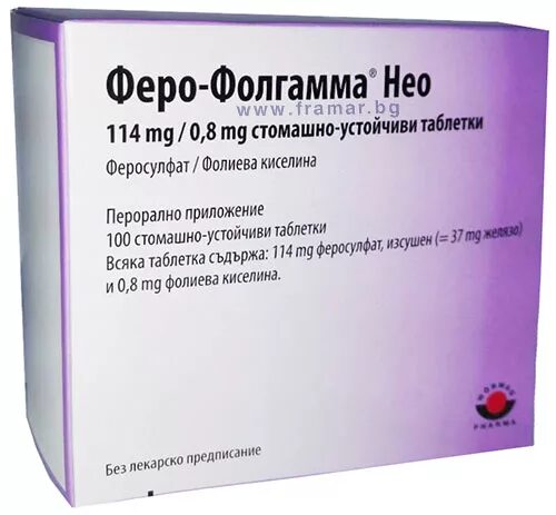 Фольгамма нео. Ферро фольгамма таблетки. препараты железа ферро фольгамма. ферро-фольгамма нео. феррофольгамма 100мг.