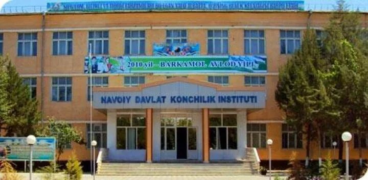 Нукусский государственный педагогический институт имени ажинияза. Navoiy davlat pedagogika instituti. Коканд университет. Navoiy davlat pedagogika instituti. Навои педагогика институти.