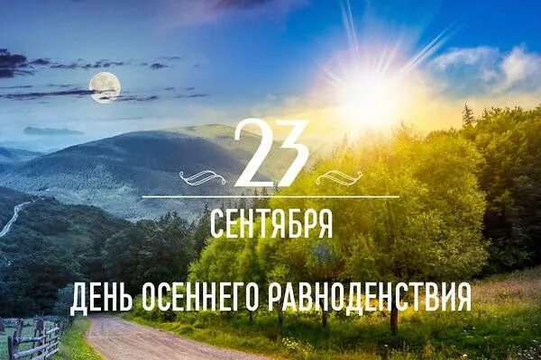 22 сентября дата фото 130 пар подали заявление на регистрацию брака 22.09.22