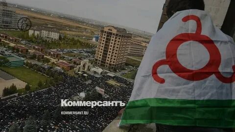 Ингушский