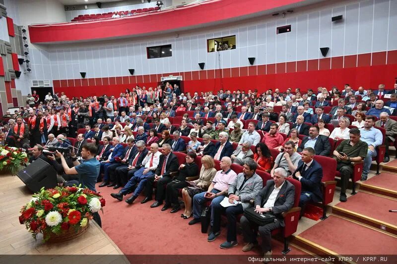 Пленум цк посвященный задачам. Совместный пленум цк и цкрк кпрф. пленум кпрф. отделение кпрф. пленум кпрф снегири.