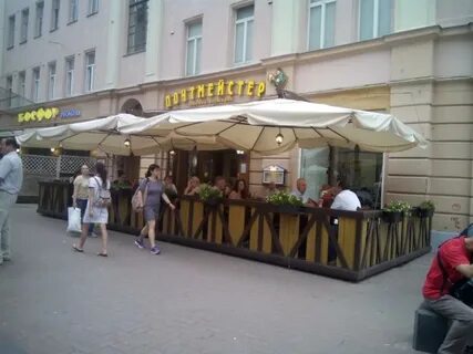 Бар гастролер на арбате