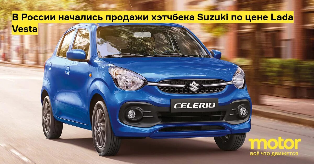 Судзуки игнис 2016. Suzuki ignis 2022. Модельный ряд сузуки 2024. Сузуки балено 2016. Suzuki swift 2024.