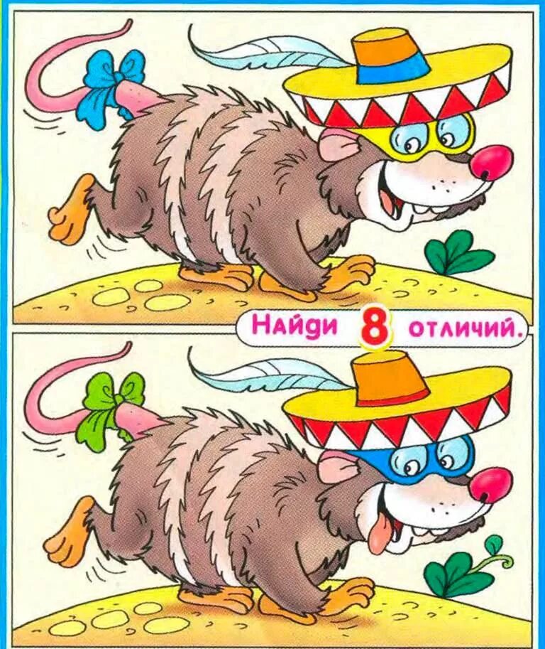 Головоломки отличие