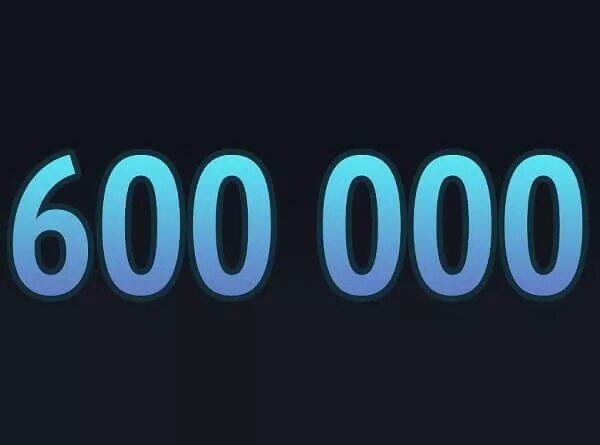 600000 рублей в суммах