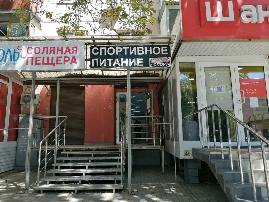Ставропольская 181 краснодар вайлдберриз. Ставропольская, 149. Ставропольская 181 краснодар. Ставропольская 238. Кпк краснодар.