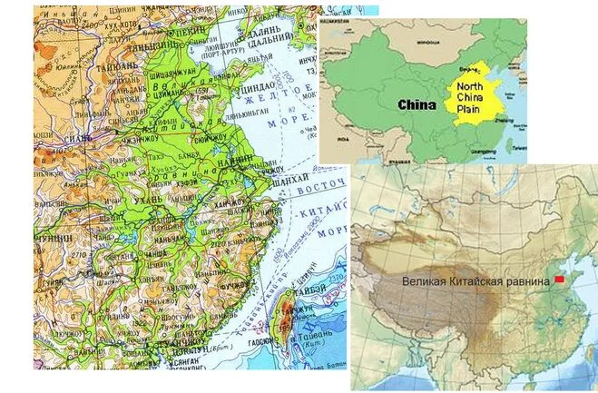 Великая китайская равнина расположена. Равнины на карте Великая китайская равнина. Горы Великая китайская равнина на карте. Великая китайская низменность на физической карте. Великая китайская равнина на контурной карте.