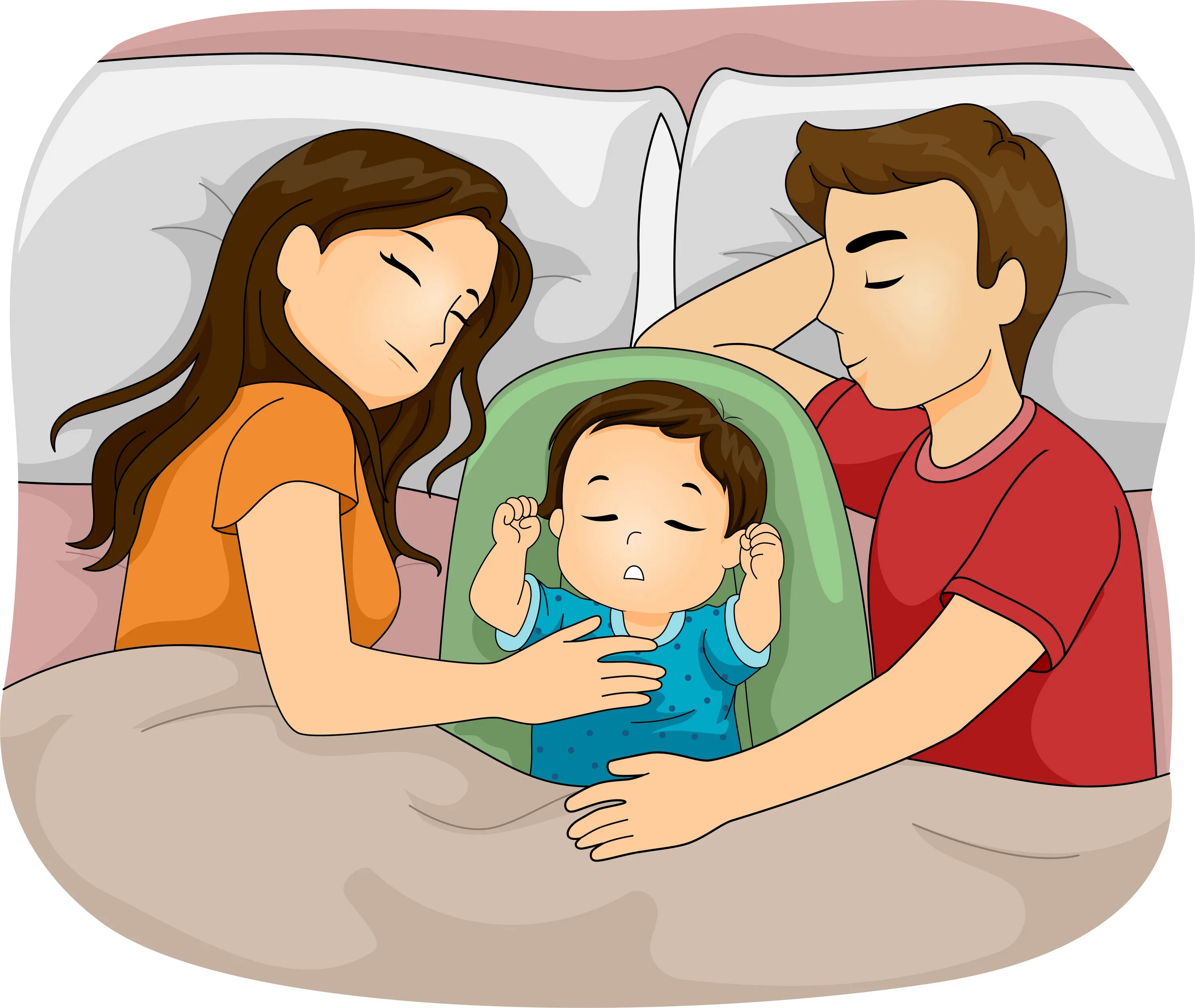 Совместный сон с ребенком рисунок. Сон мама папа и ребенок. Родители в кровати рисунок. Мама и отец в кровати