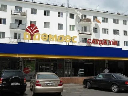 Тараз шоп