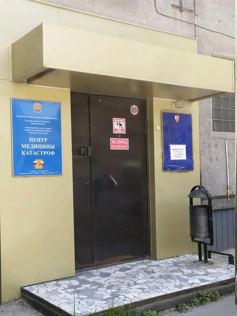 гагарина 135 липецк на карте. гагарина 135 липецк. гагарина 135 краснодар. гагарина 135 липецк. вич центр липецк.