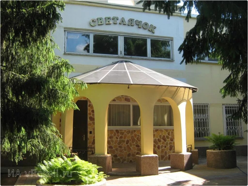 Детский сад 17 мытищи. Детский сад 35 белгород. 70 сад белгород. 40 сад белгород. 70 сад белгород.