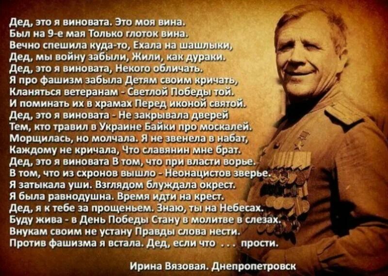 Как вы со мной так и я с вами цитаты. Всему виной этому был ты. Высказывания про вино смешное. Вин дизель семья форсаж мем. Фразы про винишко смешные.