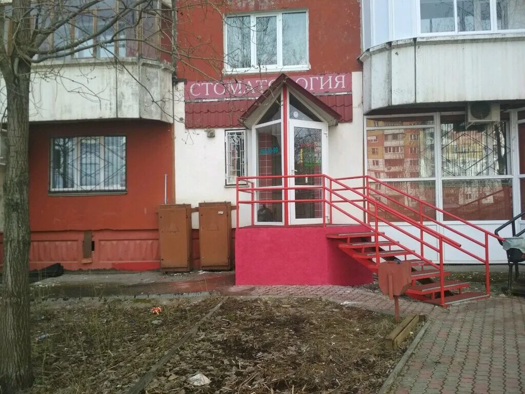 улыбка радуги пермь парковый. улыбка пермь. магазин улыбка. чкалова 42 улыбка радуги пермь. малкова 24а.