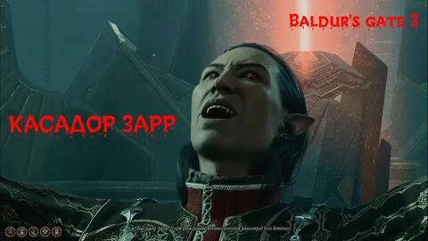 Зарр билд