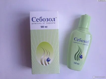 Себозол мазь