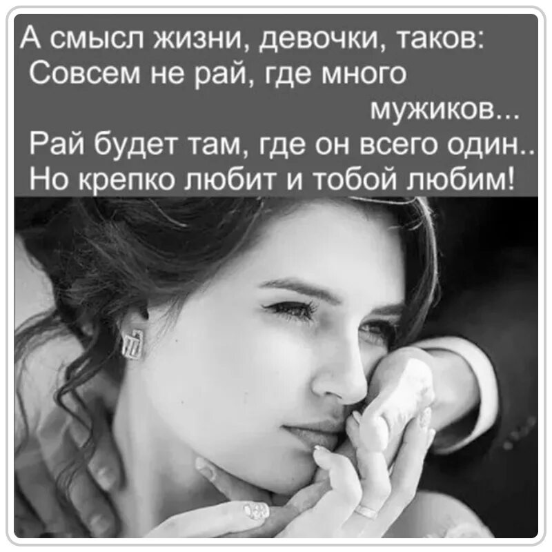 Совсем таков