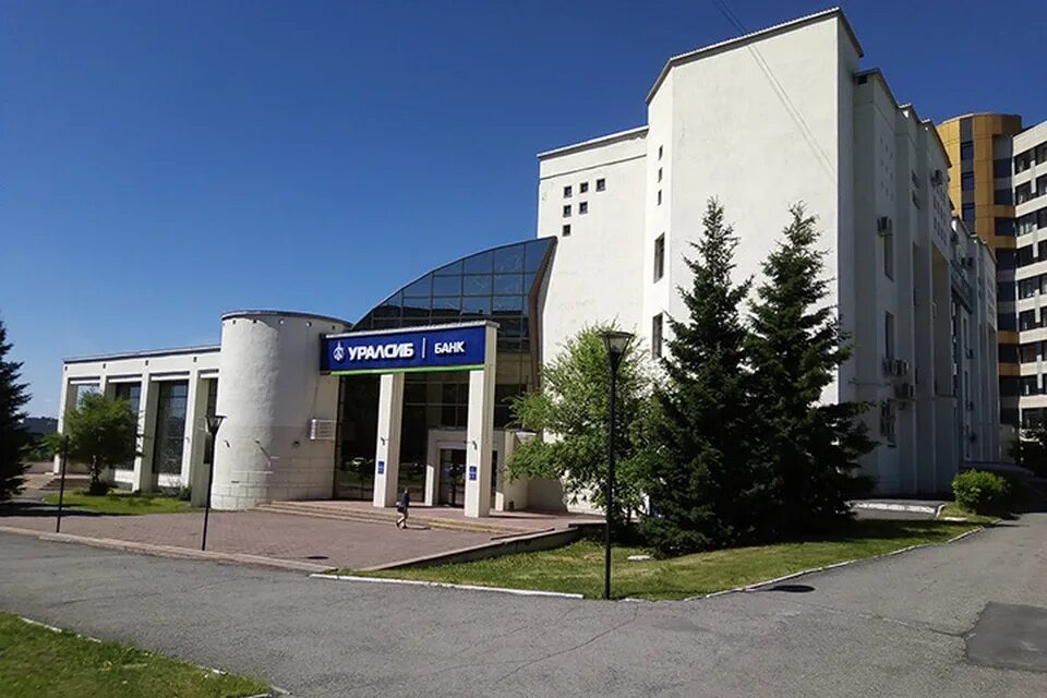 Банк уралсиб кемерово. Уралсиб банк. Банк уралсиб жуковский. Уралсиб. Кемерово шахтеров 83 фото.