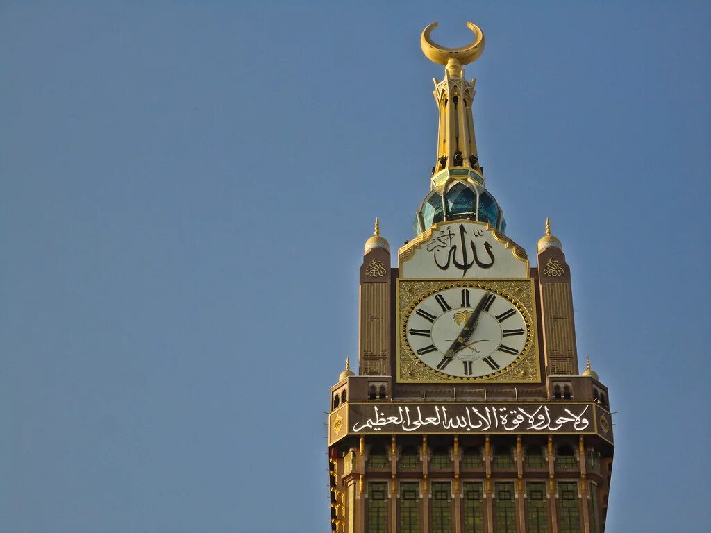 Самых больших часов. Часовая башня Абрадж Аль-Бейт. Абрадж Аль-Бейт полумесяц. Часы Мекка на башне. Мекка отель с часами.
