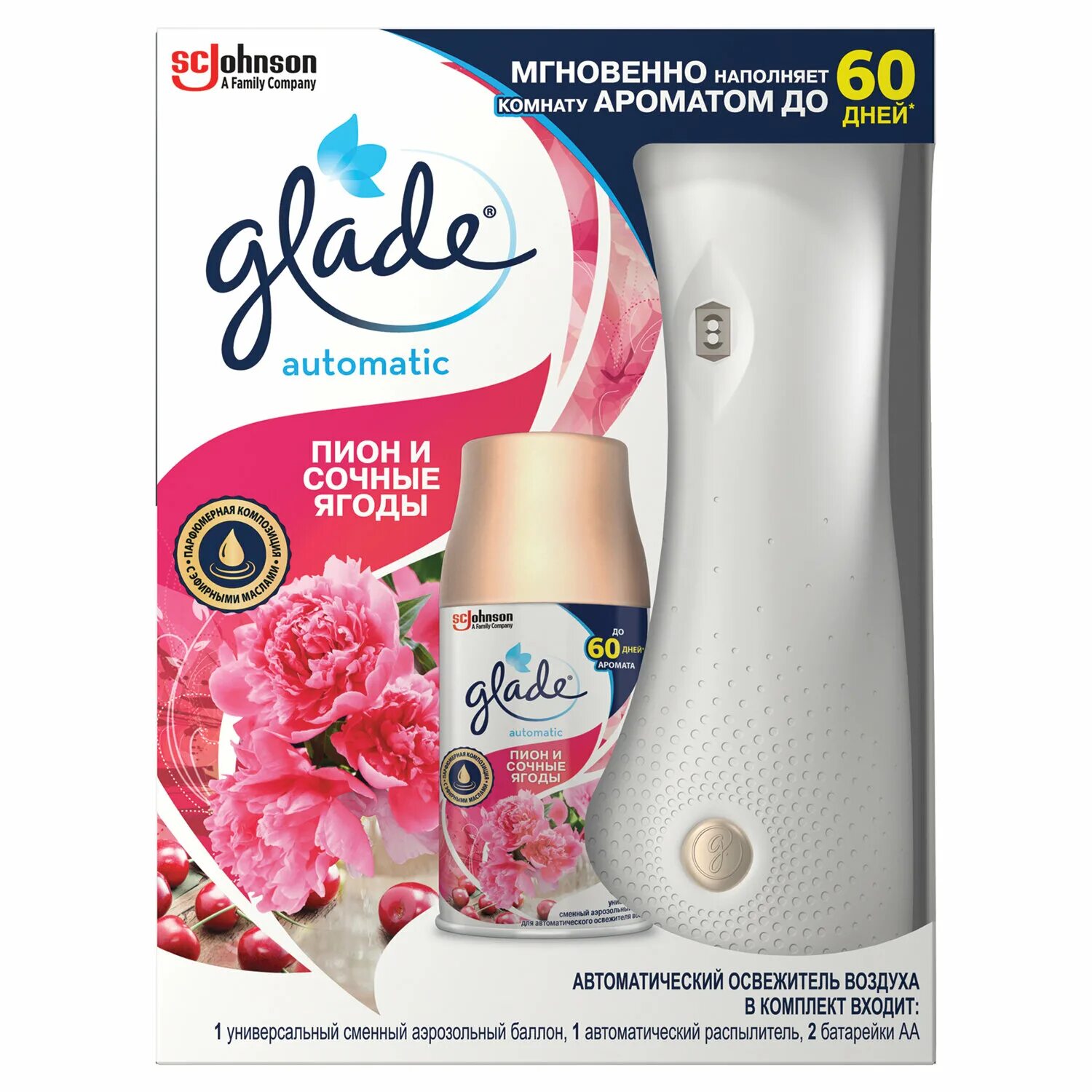 Glade освежитель воздуха Automatic пион и сочные ягоды 269 мл. Glade Automatic освежитель воздуха пион и сочные ягоды, основной блок 269 мл. Glade Automatic осн. Блок пион и сочные ягоды 4*269мл. Glade Automatic освежитель воздуха сменный блок 269 мл. Воздуха glade купить