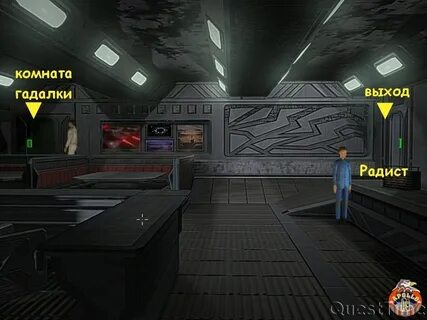 Game ward