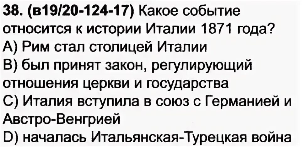 Событий относятся к xv в