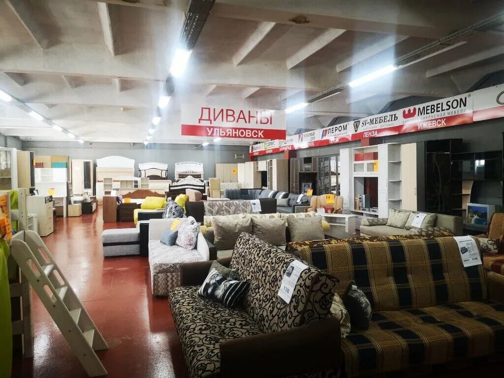 ашан мебель диваны.