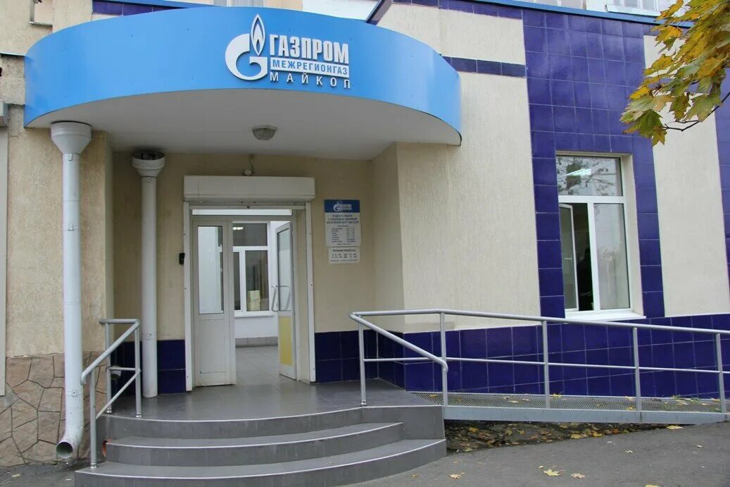 Межрегионгаз чайковского 23 1. Соборная 23 рязань. Межрегионгаз чайковского 23 1. Энгельса 8 курск. Межрегионгаз чайковского 23 1.