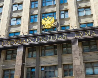 Законопроект об ужесточении