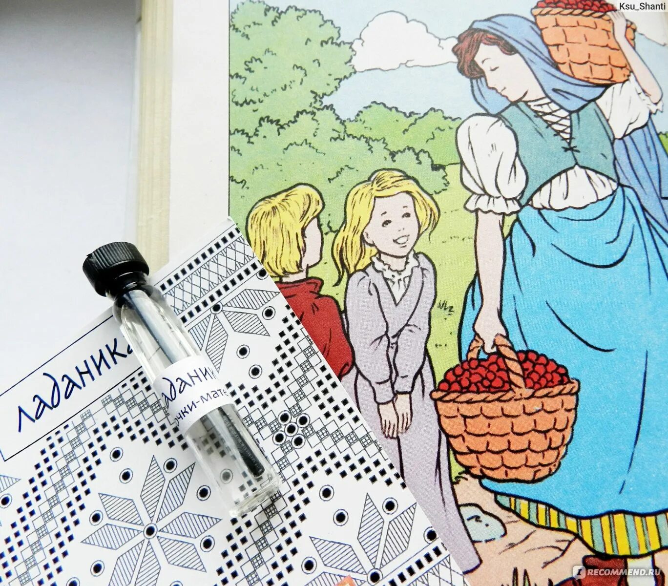 Малинов мама. Малинов мама. Малинов мама. Мама лама десерт творожный малина пломбир 5. Девочка с малиной.