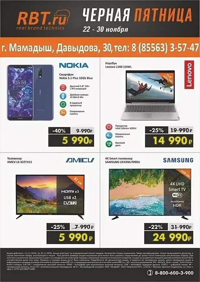 Рбт советский. Рбт югорск. Рбт югорск. Рбт югорск. Рбт ру югорск советский.