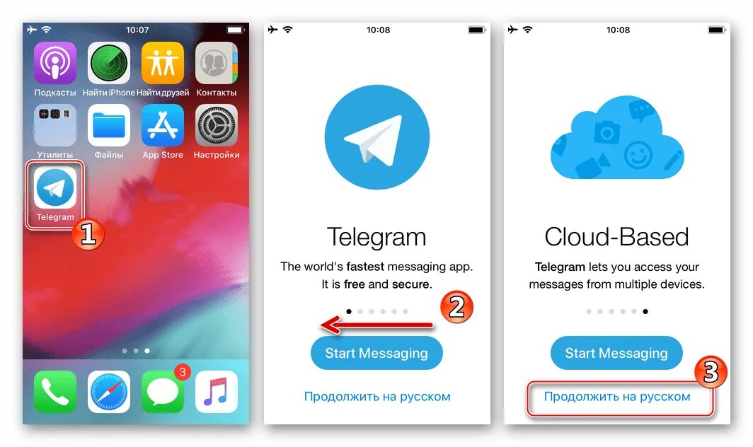 Ссылка на тг на айфон. Телеграм на айфоне. Как установить телеграмм на айфоне. Как на айфоне устанавливать приложения с телеграм. Телеграм айфон 5.