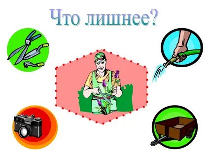 Когда мы станем взрослыми 1 класс видео