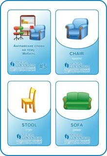 Chair транскрипция и перевод на русский язык