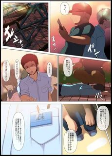 Freckles Insult Crowdfunding - Original Pau Grande - Page 13 