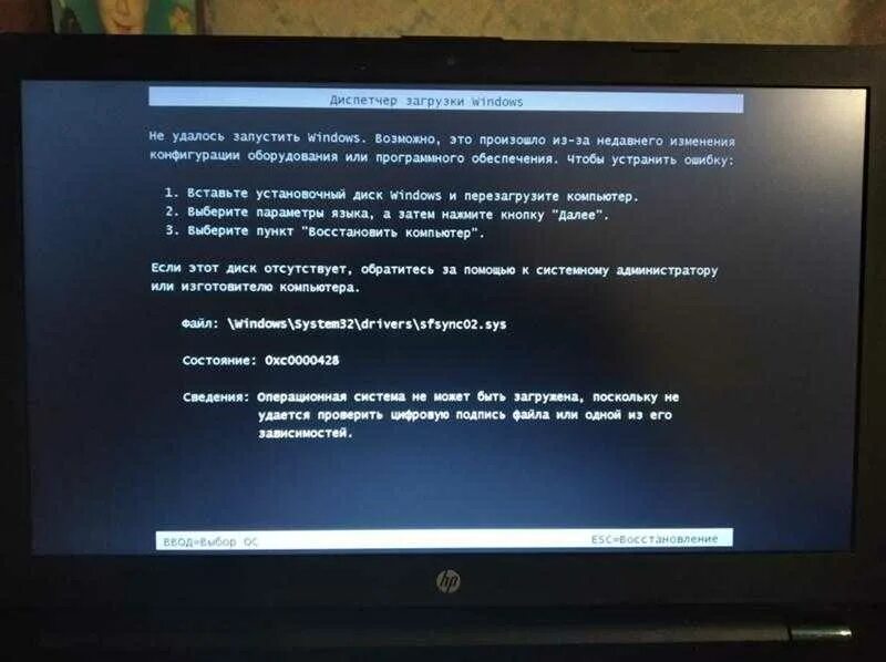 Компьютер после перезагрузки. Ошибка 0xc0000428. Ошибка виндовс черный экран при запуске и. Черный экран при запуске виндовс 7. Запуск виндовс на черном экране.