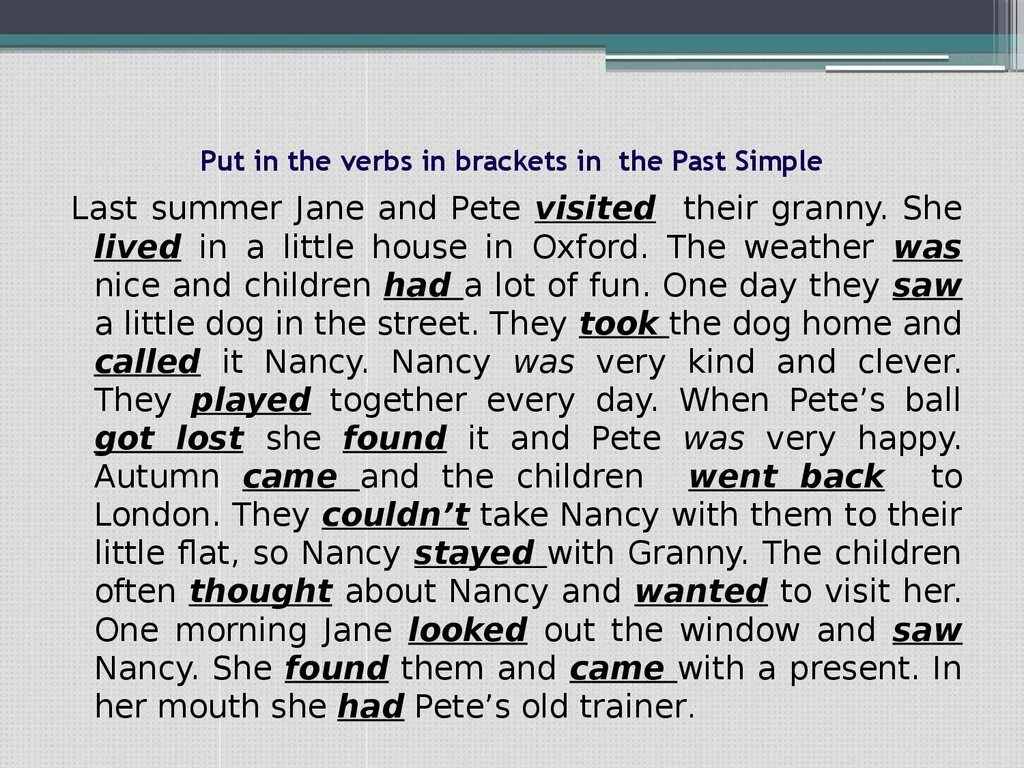 When the holidays come. Текст на английском have. Английский 4 класс was very. Past simple текст Holiday fun. Past simple verbs in Brackets.